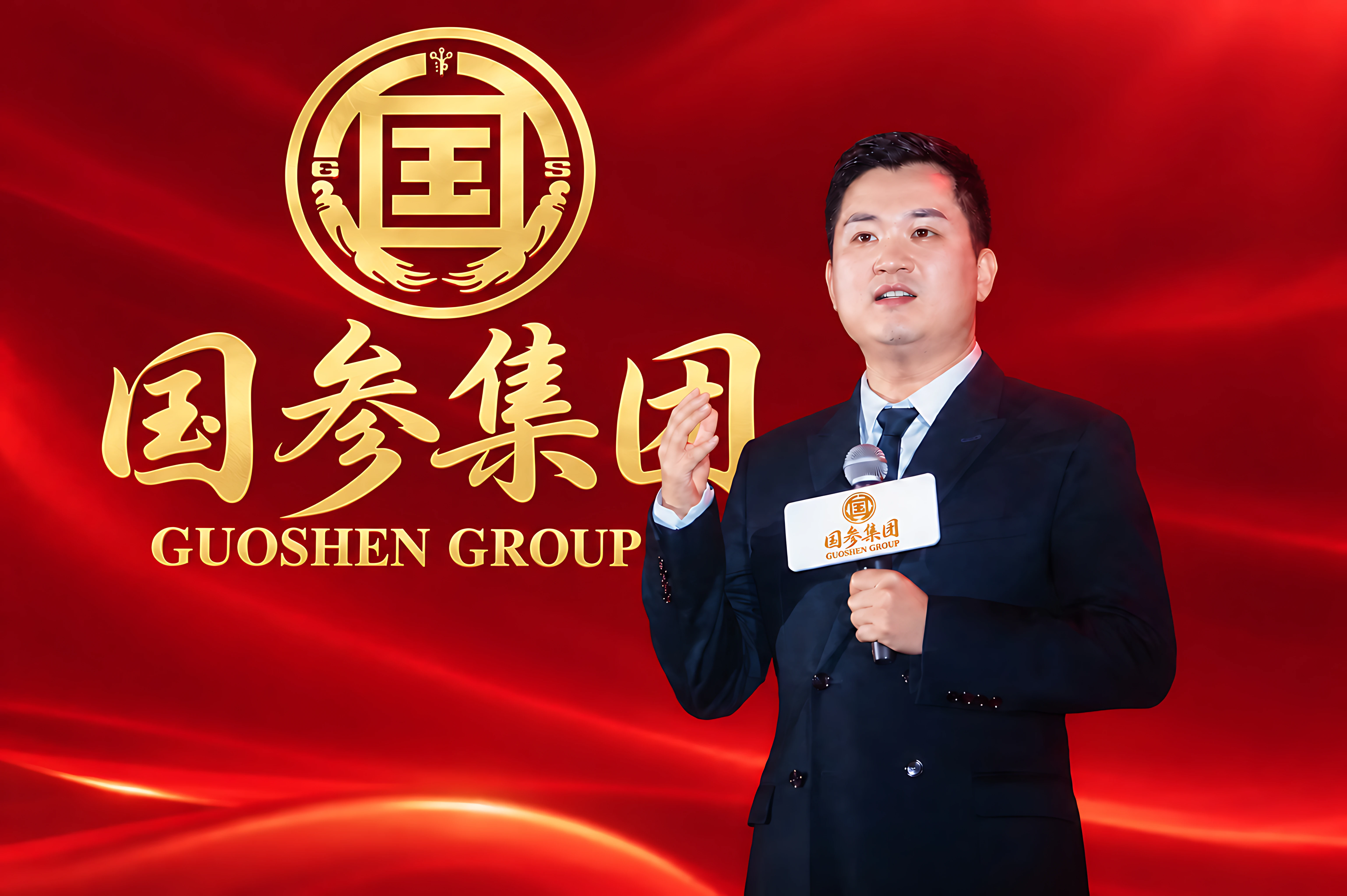 王振 · 国参集团董事长