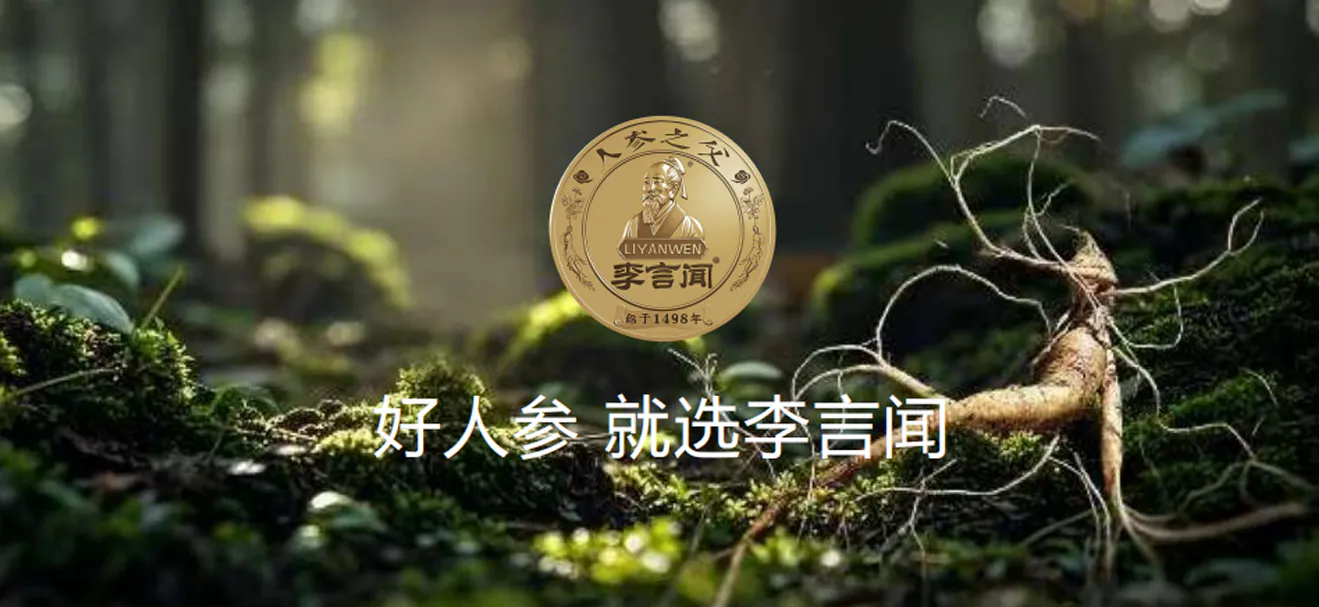 李言闻门店门头全景