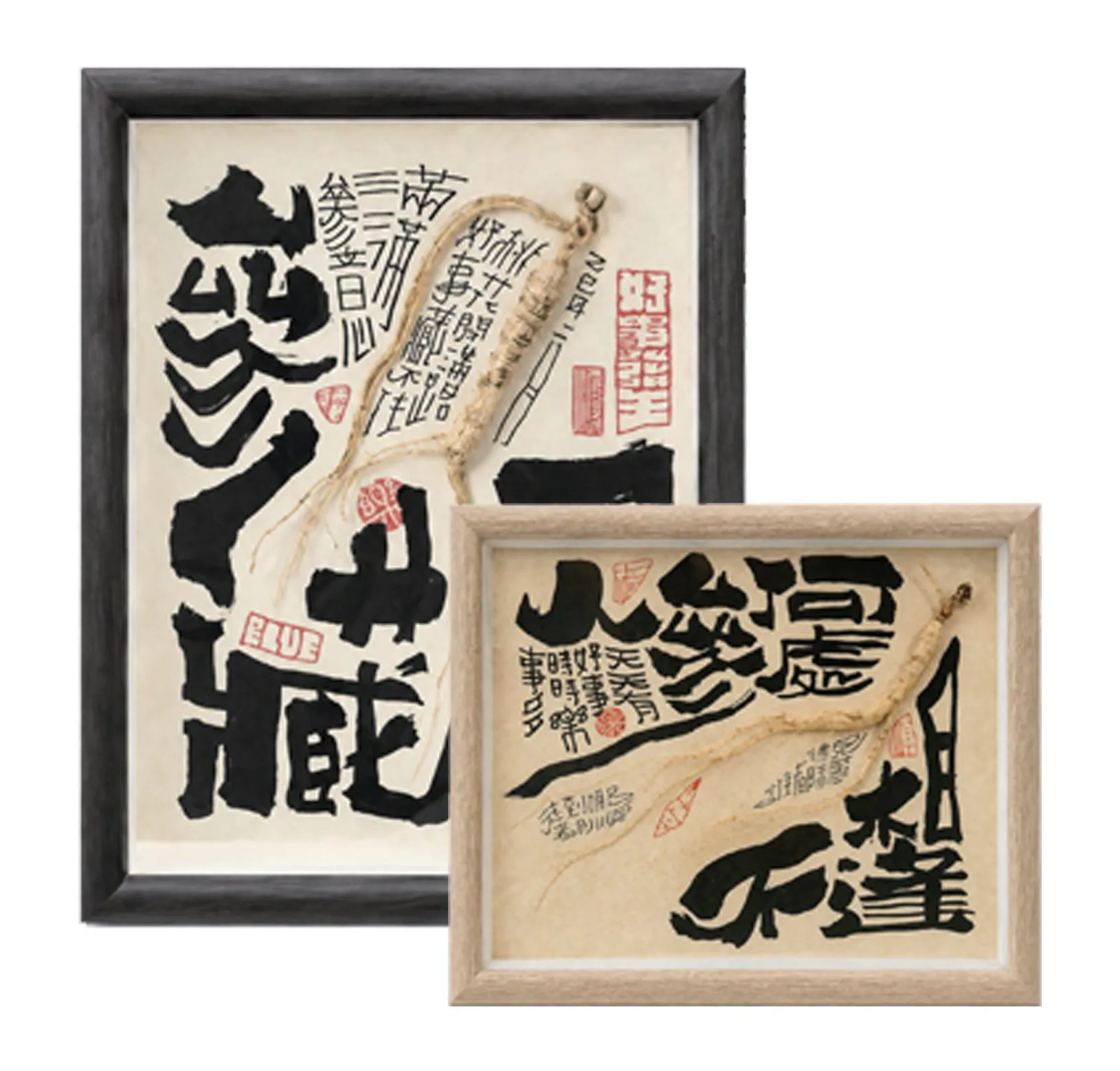 文创相框
