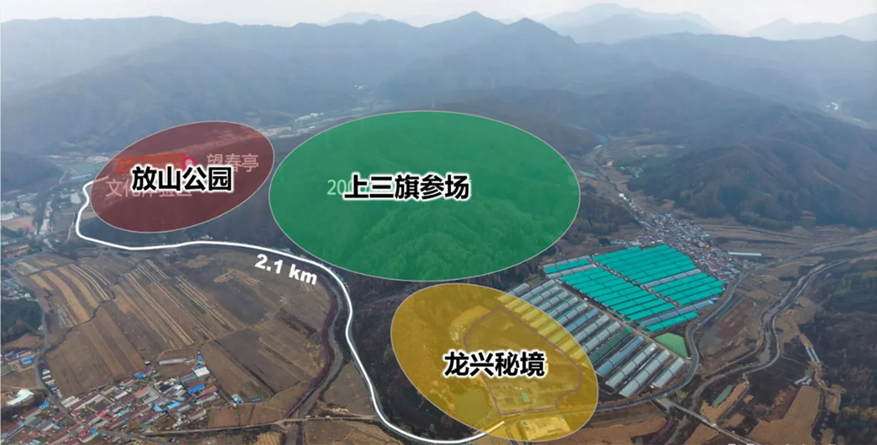 长白参境参旅融合项目空间布局示意图