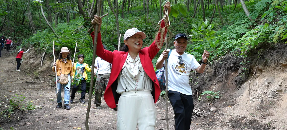 放山采参体验活动